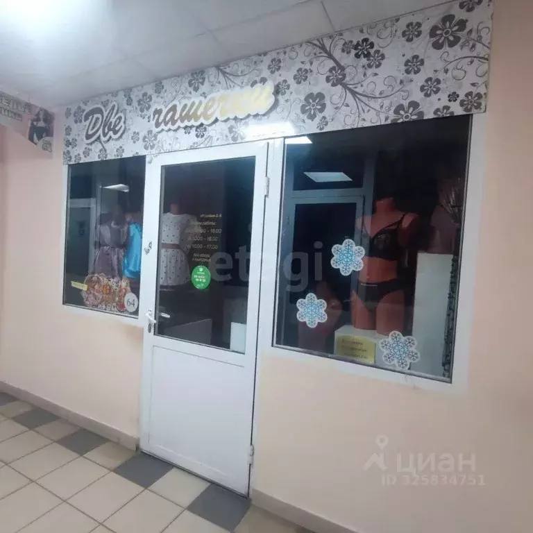 Торговая площадь в Московская область, Коломна ул. Гаврилова, 4 (32 м) - Фото 1