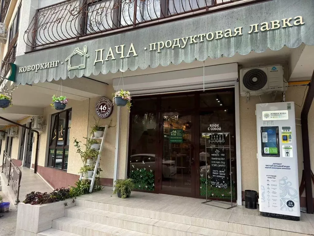 Помещение свободного назначения в Краснодарский край, Сочи Новый Сочи ... - Фото 1