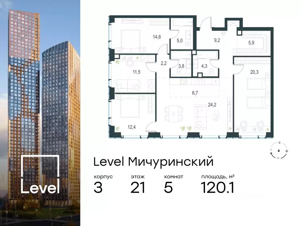 5-к кв. Москва Левел Мичуринский жилой комплекс, к3 (120.1 м) - Фото 0