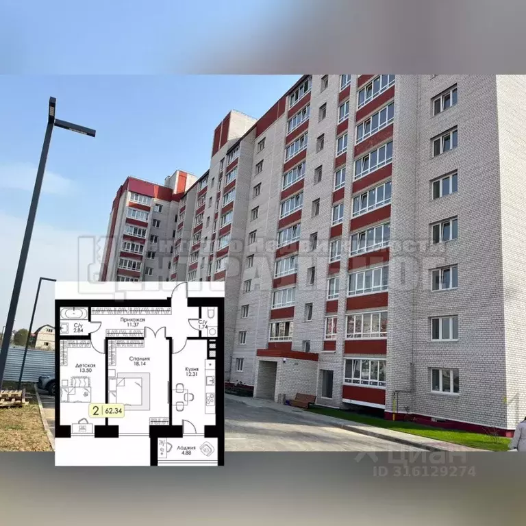 2-к кв. Смоленская область, Смоленск проезд Ипподромный, 34 (62.34 м) - Фото 0