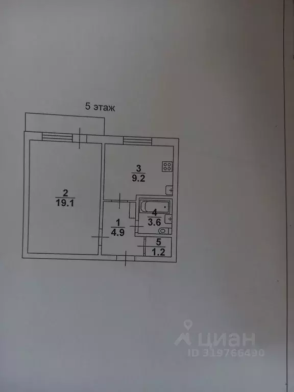 1-к кв. Саратовская область, Саратов Тракторная ул., 17/29 (38.0 м) - Фото 0