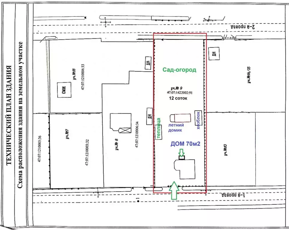 Дом в Ленинградская область, Всеволожский район, Морозовское городское ... - Фото 2