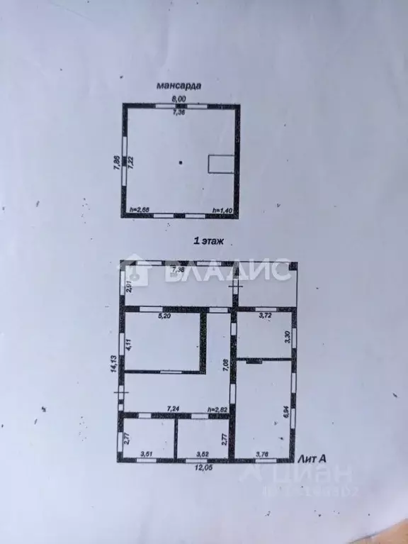 Дом в Белгородская область, Белгородский район, Беломестненское с/пос, ... - Фото 2