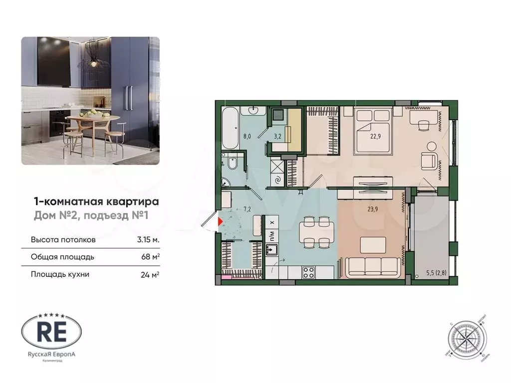 1-к. квартира, 68 м, 5/10 эт. - Фото 1