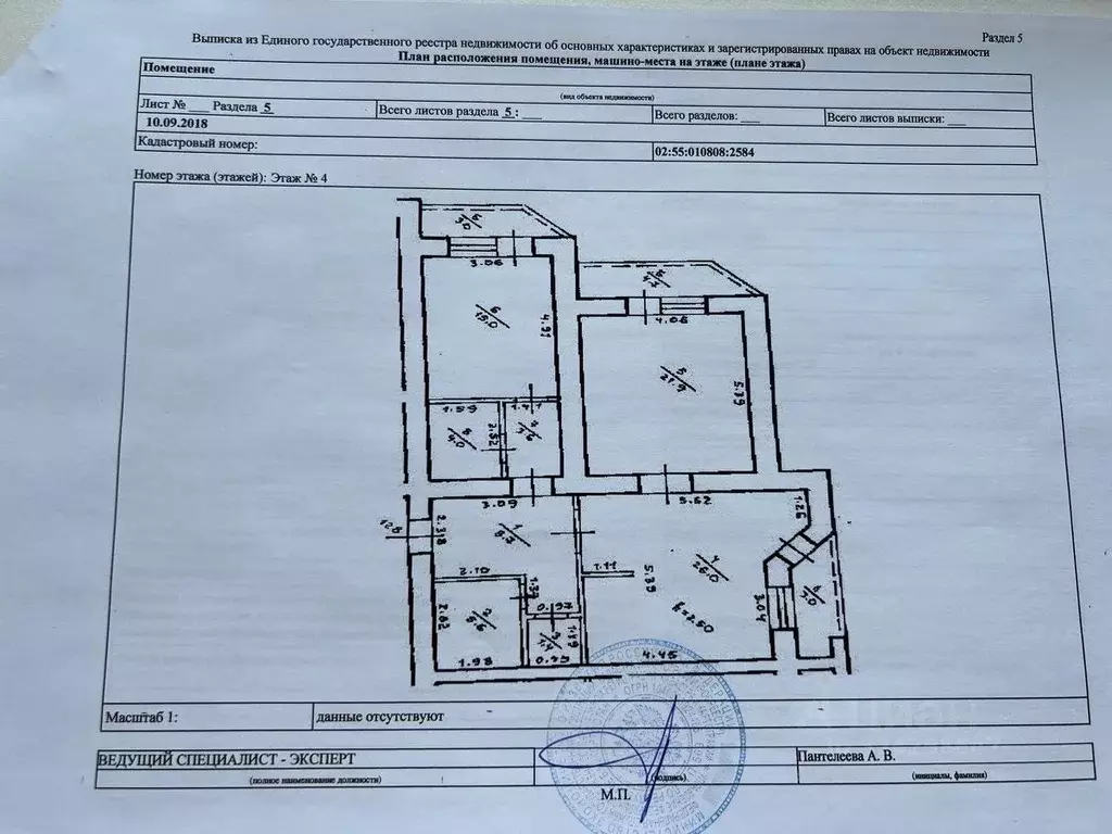 3-к кв. Башкортостан, Уфа Дуванский бул., 30 (82.6 м) - Фото 1
