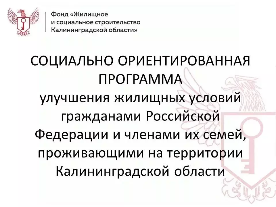 1-к кв. Калининградская область, Калининград ул. Поленова (35.3 м) - Фото 1