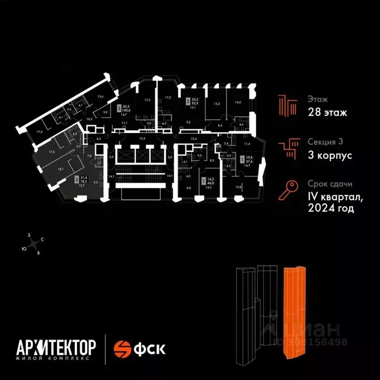 3-к кв. Москва Архитектор жилой комплекс (78.2 м) - Фото 1