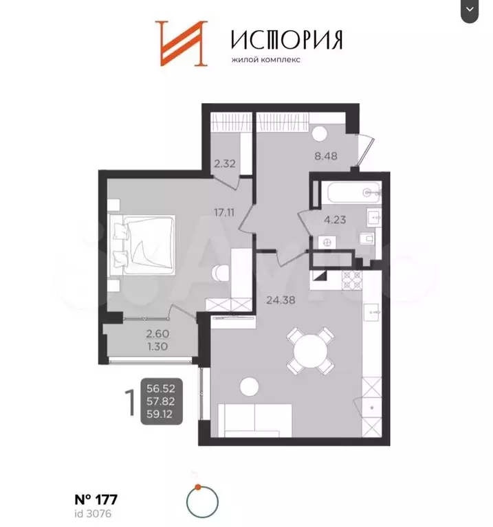 1-к. квартира, 59,1 м, 2/9 эт. - Фото 1