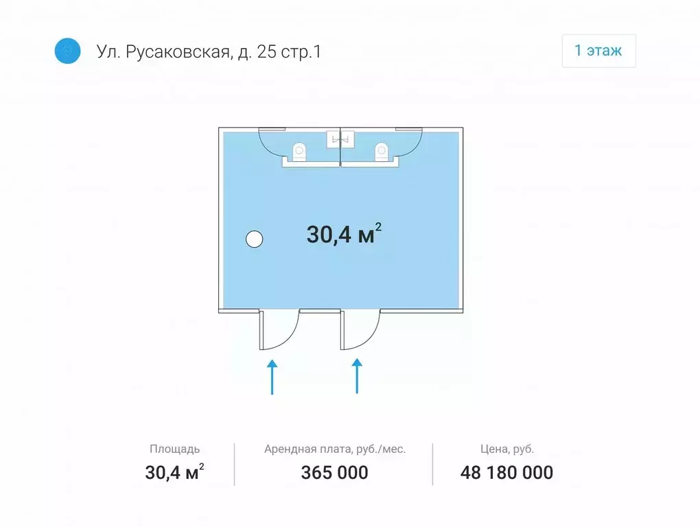 Торговая площадь в Москва Русаковская ул., 25 (30 м) - Фото 0