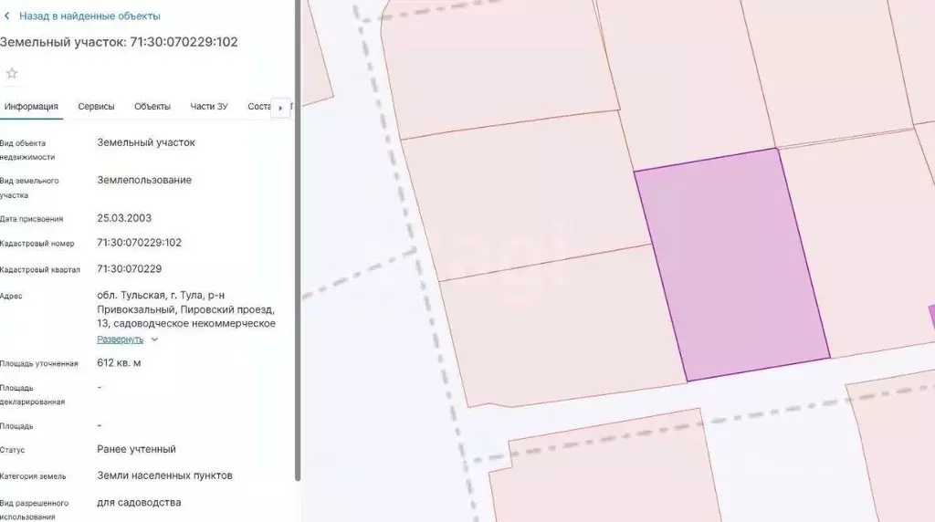 Участок в Тульская область, Тула Радуга СНТ, 41 (6.1 сот.) - Фото 2