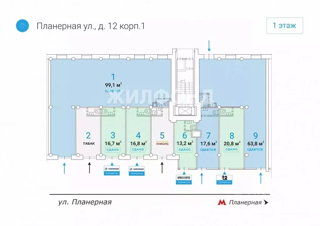 Помещение свободного назначения в Москва Планерная ул., 12К1 (99 м) - Фото 1