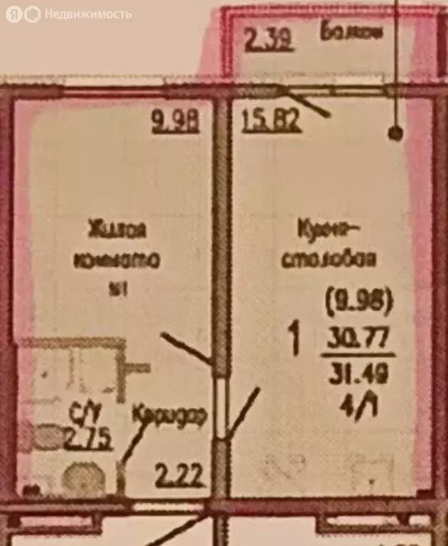 1-комнатная квартира: Свердловская область, муниципальное образование ... - Фото 2