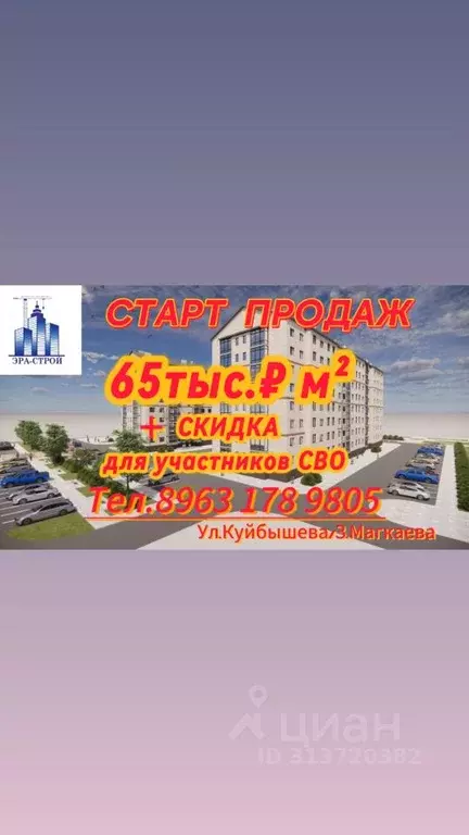 1-к кв. Северная Осетия, Владикавказ ул. Зураба Магкаева, 83к5А (45.0 ... - Фото 1