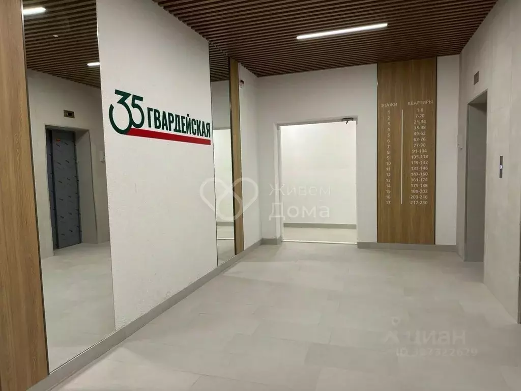 Студия Волгоградская область, Волгоград пос. Завода имени Петрова, ... - Фото 1