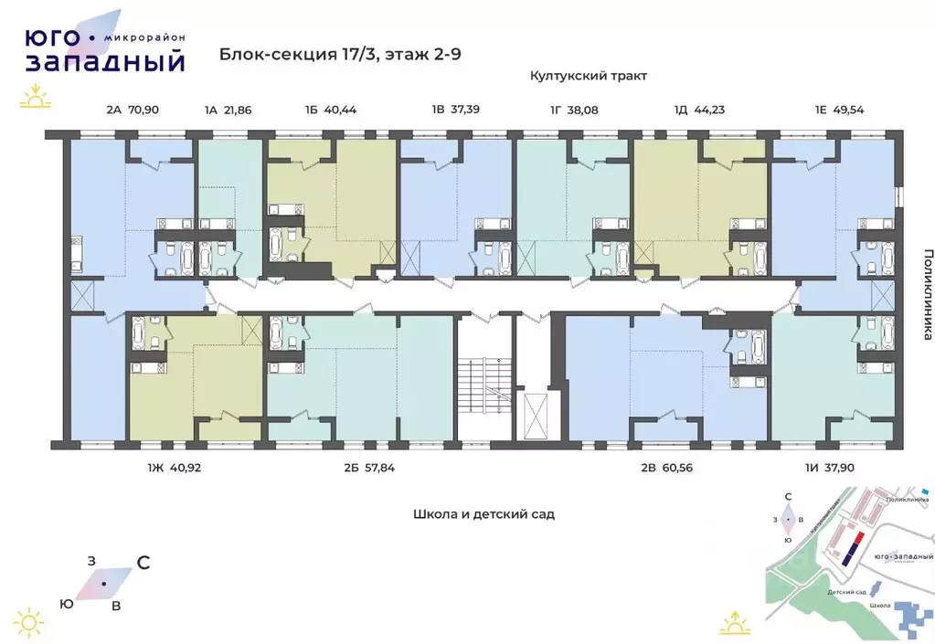 2-к кв. Иркутская область, Иркутский муниципальный округ, Маркова рп, ... - Фото 1