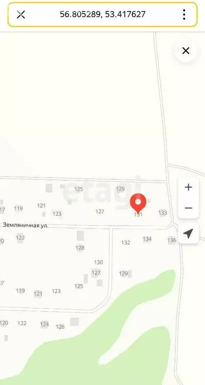Участок в Завьялово, Земляничная улица (15.6 м) - Фото 0