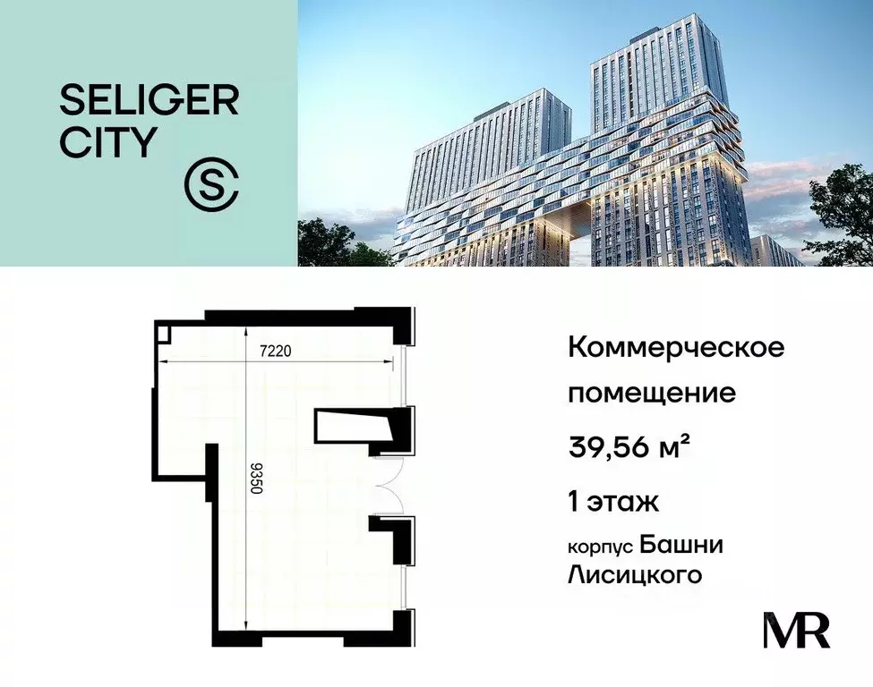 Помещение свободного назначения в Москва Северный ао, Западное ... - Фото 1