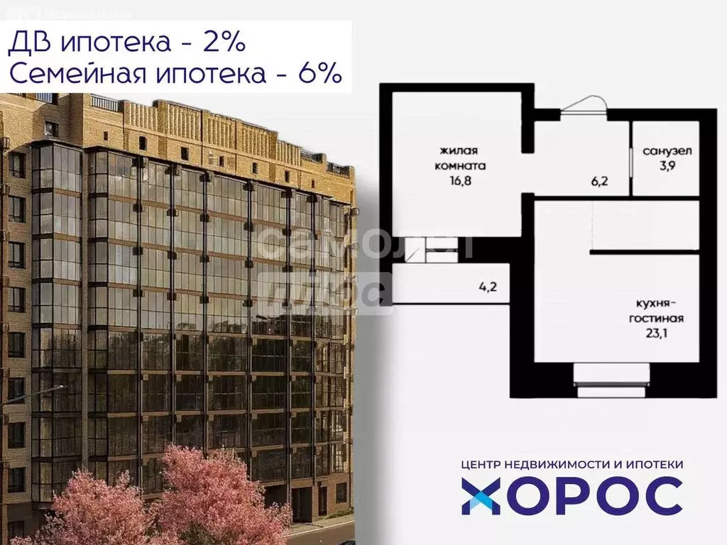 2-комнатная квартира: Благовещенск, Северная улица, 72 (52.1 м) - Фото 1