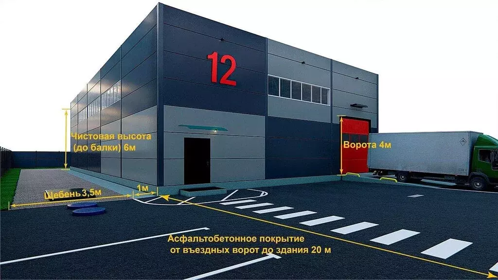 Склад (540 м) - Фото 2