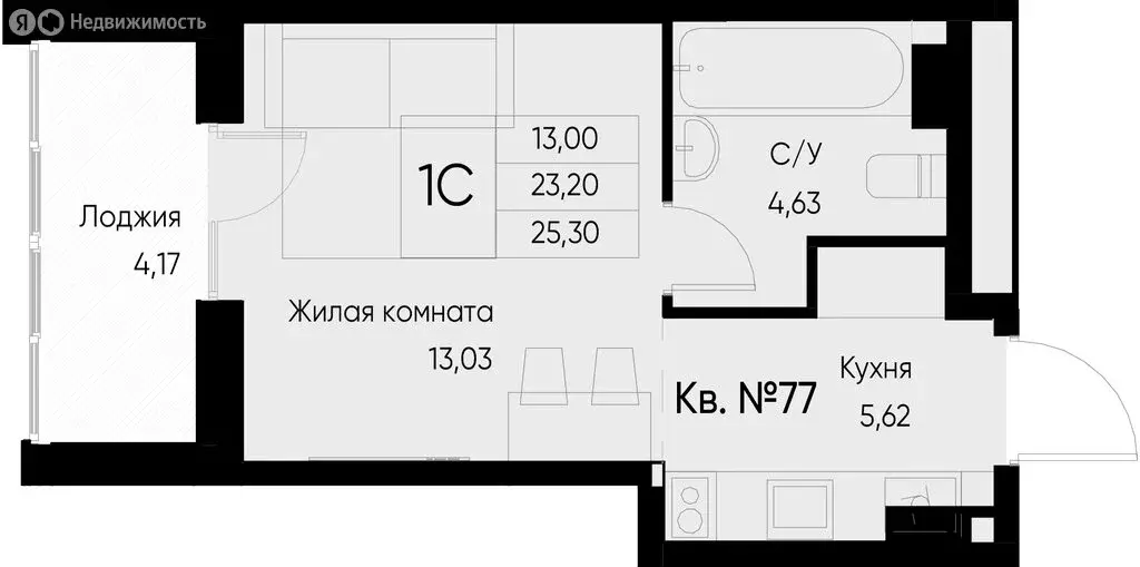 Квартира-студия: Васильево, посёлок городского типа Васильево, ЖК ... - Фото 1
