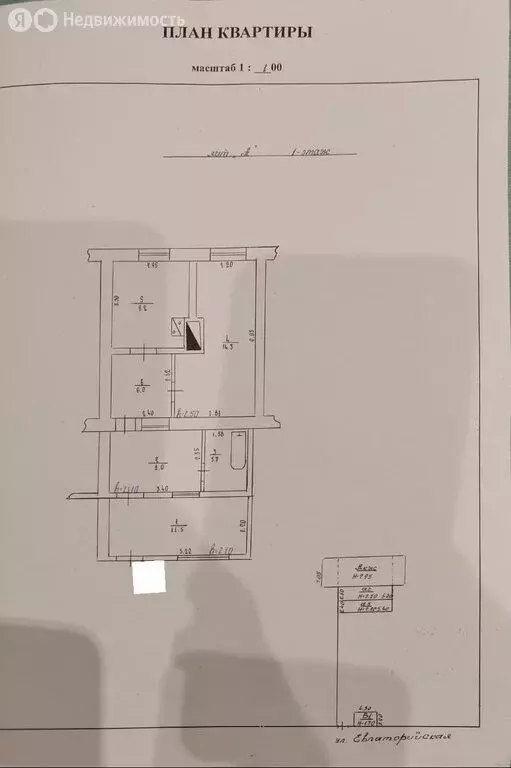 2-комнатная квартира: Суворовское, Евпаторийская улица, 7 (42 м) - Фото 1