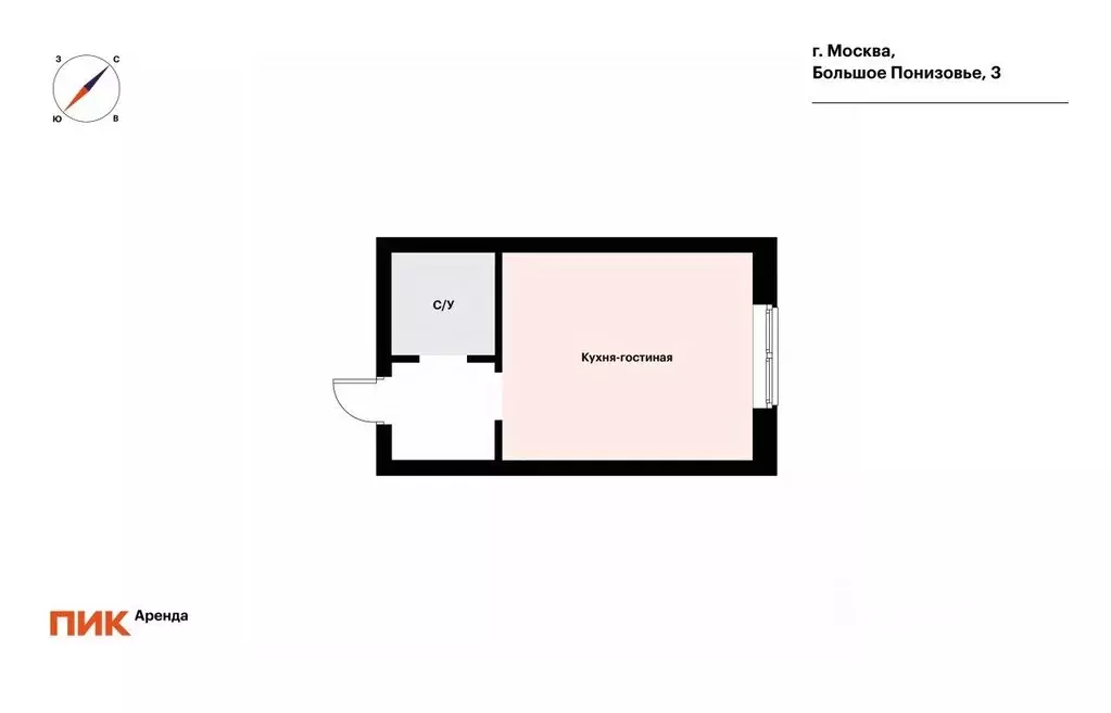 Студия Москва ул. Большое Понизовье, 3 (19.6 м) - Фото 2