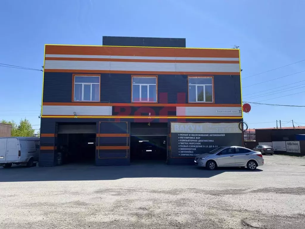 Офис в Свердловская область, Березовский тракт Березовский, 8 (376 м) - Фото 1