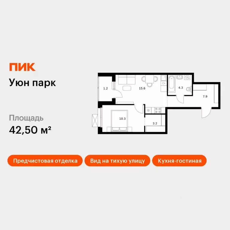 1-к кв. Сахалинская область, Южно-Сахалинск ул. Имени Владимира ... - Фото 1