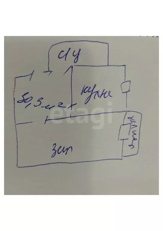 1-комнатная квартира: Барнаул, Красноармейский проспект, 112 (30.3 м) - Фото 1