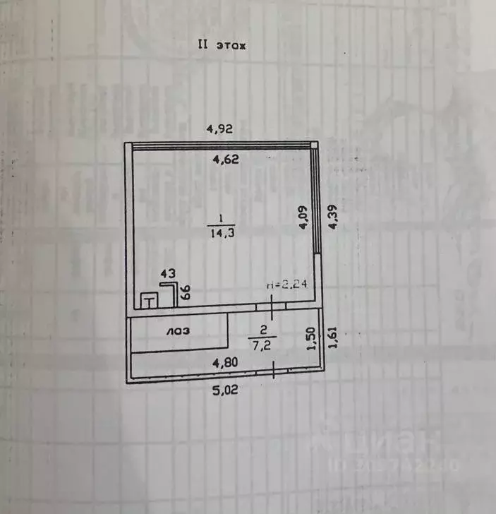 Дом в Курганская область, Курган Почтовая ул., 48 (225 м) - Фото 2