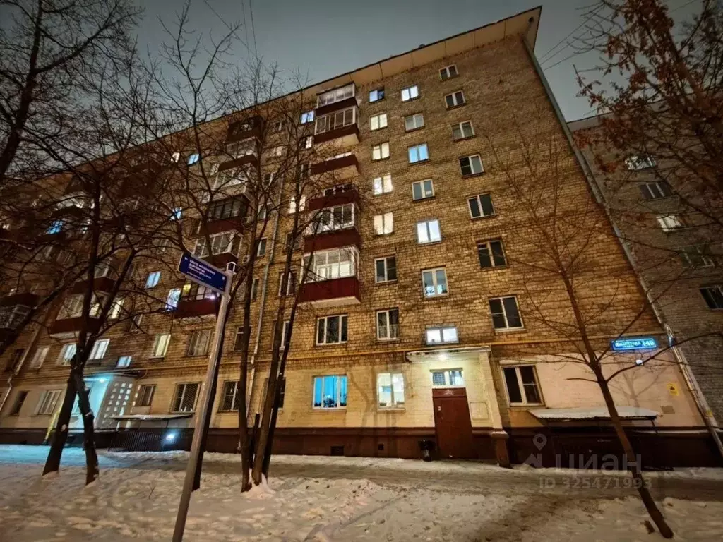 1-к кв. Москва Планетная ул., 49 (33.0 м) - Фото 2