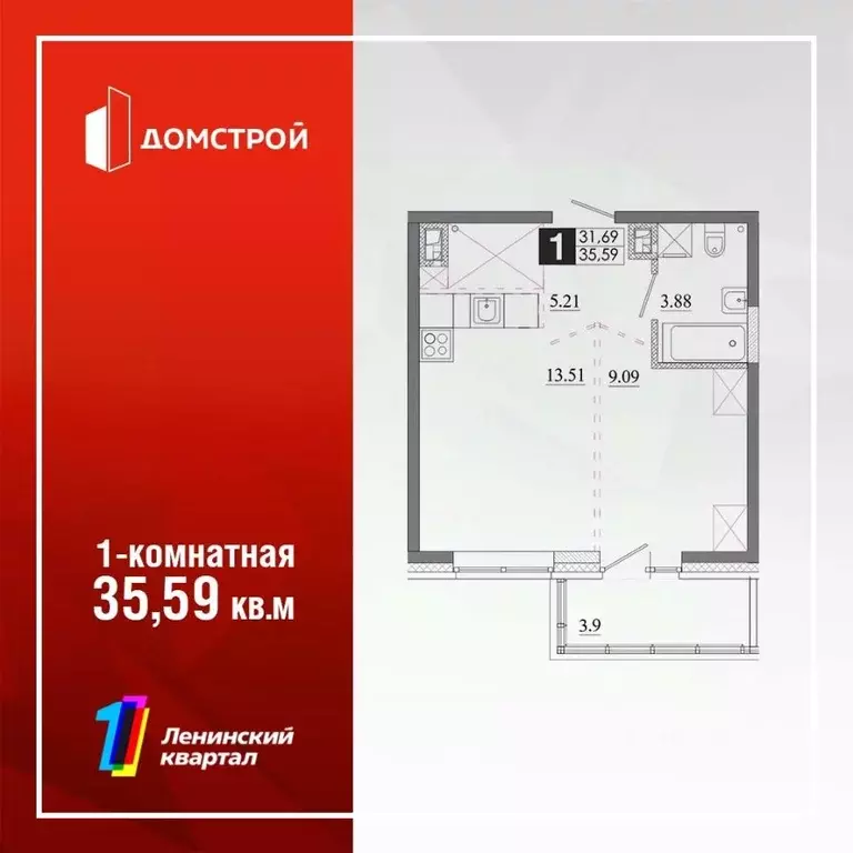 1-к кв. Иркутская область, Иркутск Ново-Ленино мкр, Территория 1-й ... - Фото 1