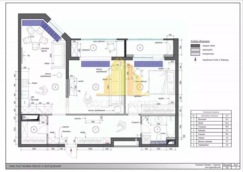 2-к кв. Санкт-Петербург проезд Петровская коса, 6к1 (93.1 м) - Фото 2
