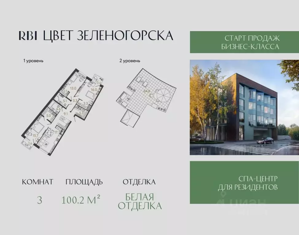 3-к кв. Санкт-Петербург, Санкт-Петербург, Зеленогорск просп. Ленина, ... - Фото 1