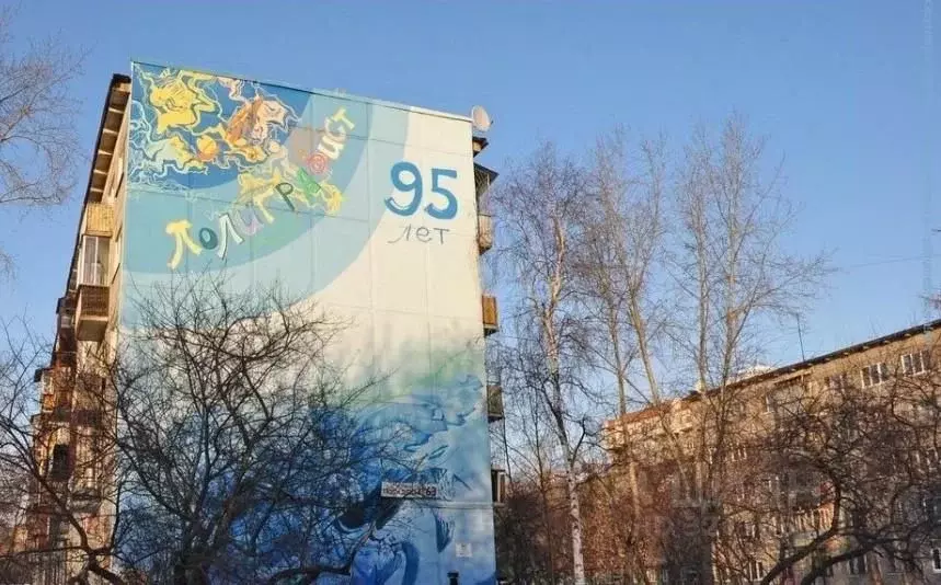 2-к кв. Свердловская область, Екатеринбург ул. Посадская, 63 (44.2 м) - Фото 1