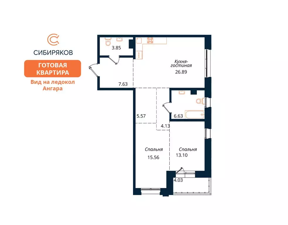 2-комнатная квартира: Иркутск, улица Юрия Левитанского, 16/1 (87.25 м) - Фото 2