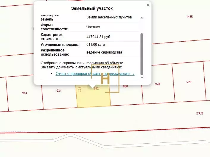 Участок в Крым, Сакский район, с. Лесновка  (6.0 сот.) - Фото 1