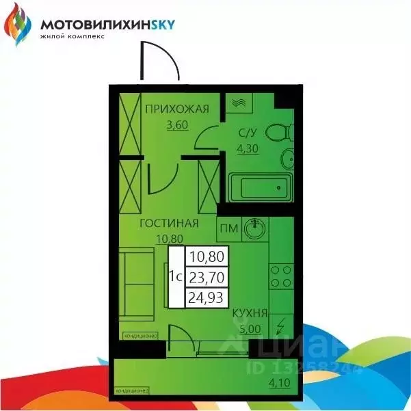 1-к кв. Пермский край, Пермь ул. Гашкова, 56к3 (24.93 м) - Фото 1