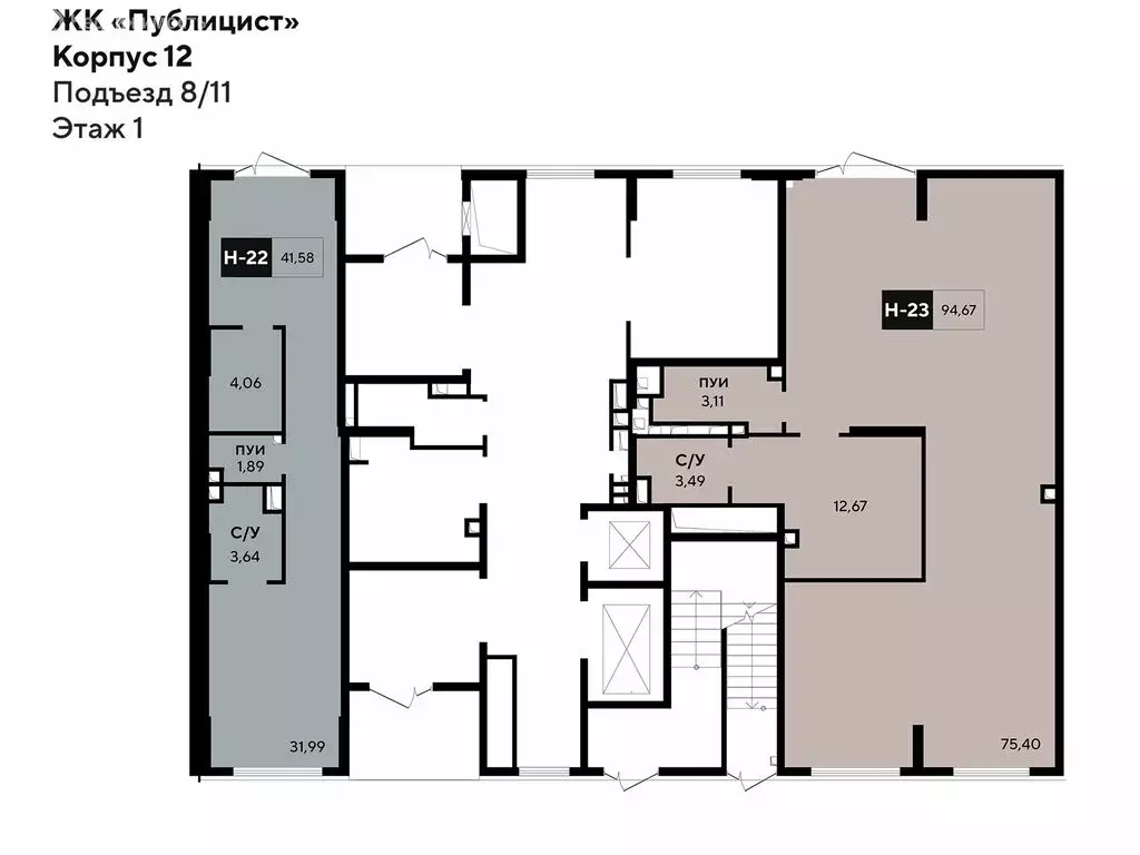 Офис (41.58 м) - Фото 2