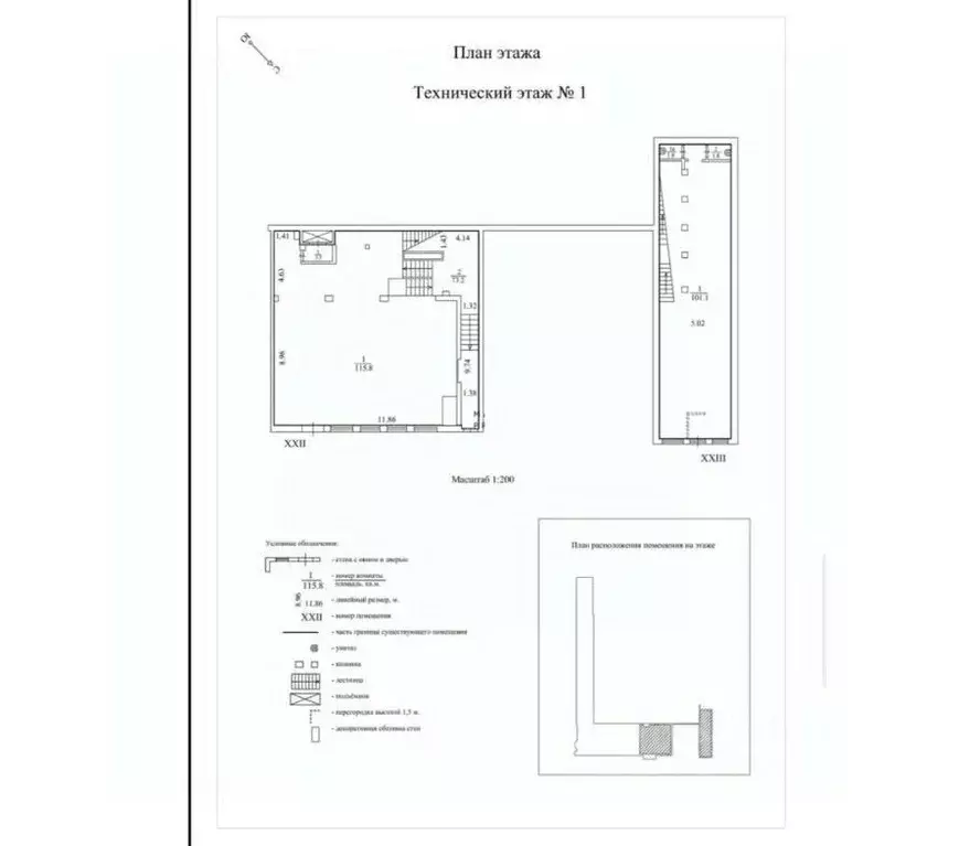 Помещение свободного назначения в Москва ул. Крылатские Холмы, 7К2 ... - Фото 2