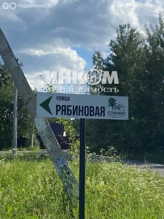 Дом в Московская область, Раменский муниципальный округ, деревня ... - Фото 1