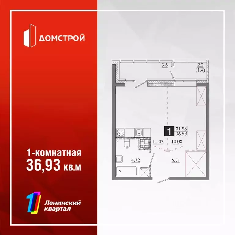1-к кв. Иркутская область, Иркутск Ново-Ленино мкр,  (36.93 м) - Фото 0