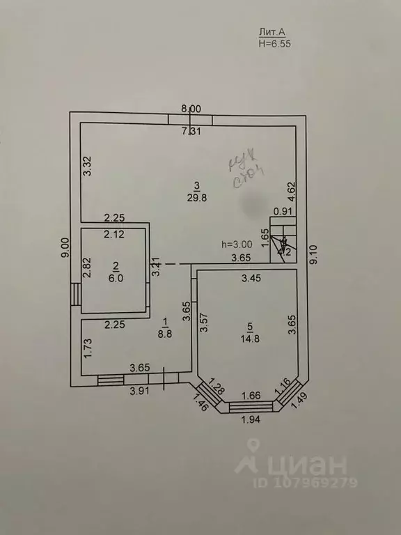 Дом в Краснодарский край, Абинск Крымская ул., 69 (120 м) - Фото 2