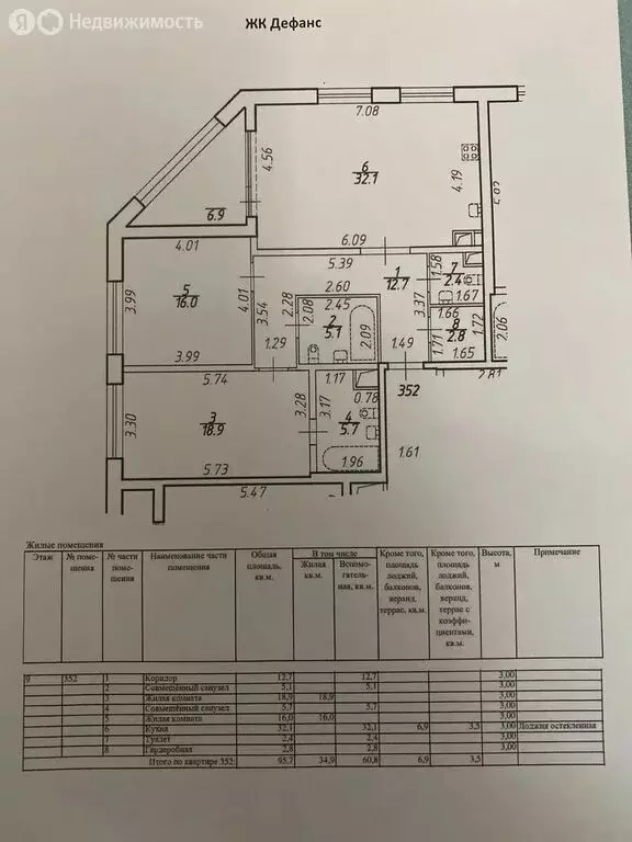 2-комнатная квартира: Санкт-Петербург, улица Типанова, 22 (95.7 м) - Фото 1