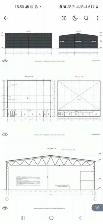 Склад в Московская область, Щелково городской округ, д. Назимиха с1Б ... - Фото 2