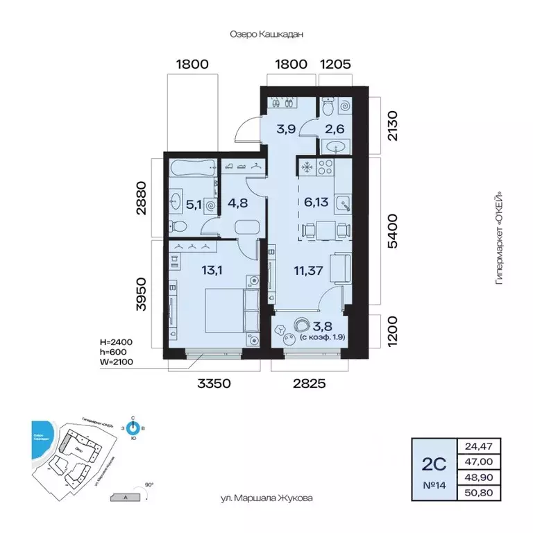 2-к кв. Башкортостан, Уфа Сипайлово жилрайон, Атлантис жилой комплекс ... - Фото 1