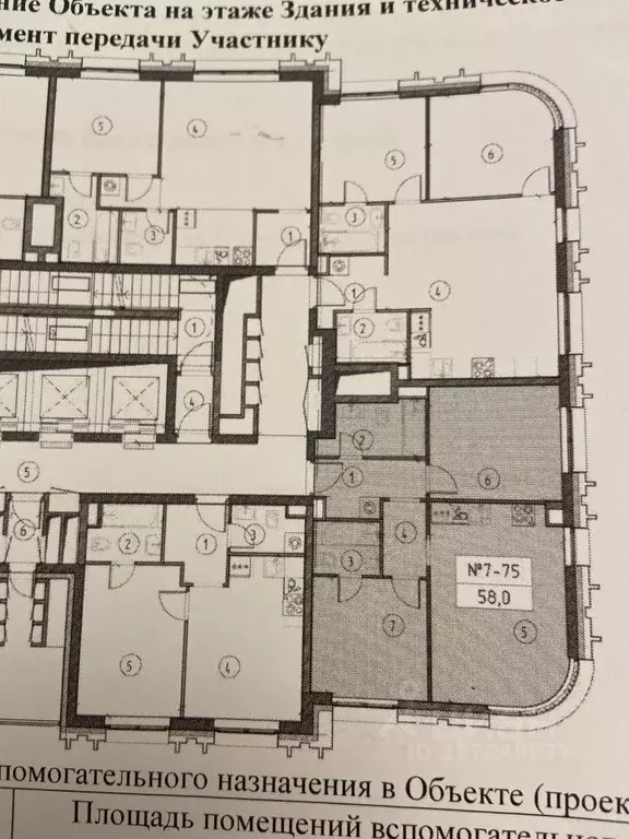 3-к кв. Москва Дубининская ул., 59Б (58.0 м) - Фото 1