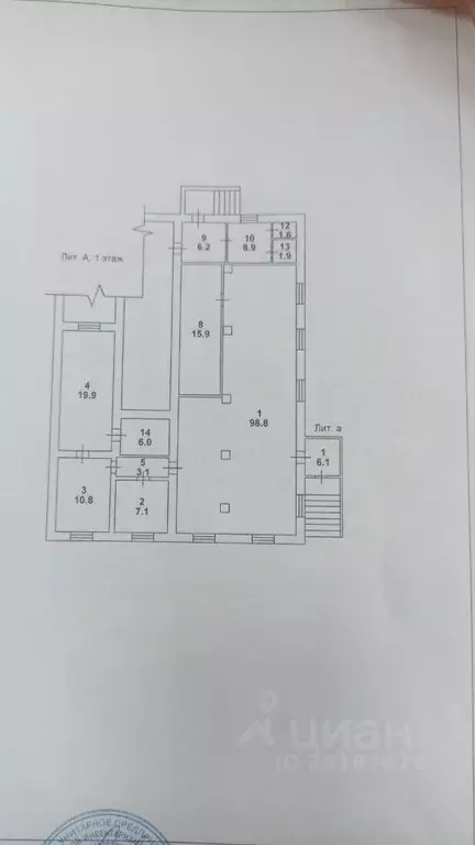 Торговая площадь в Саратовская область, Саратов ул. Имени А.П. ... - Фото 1