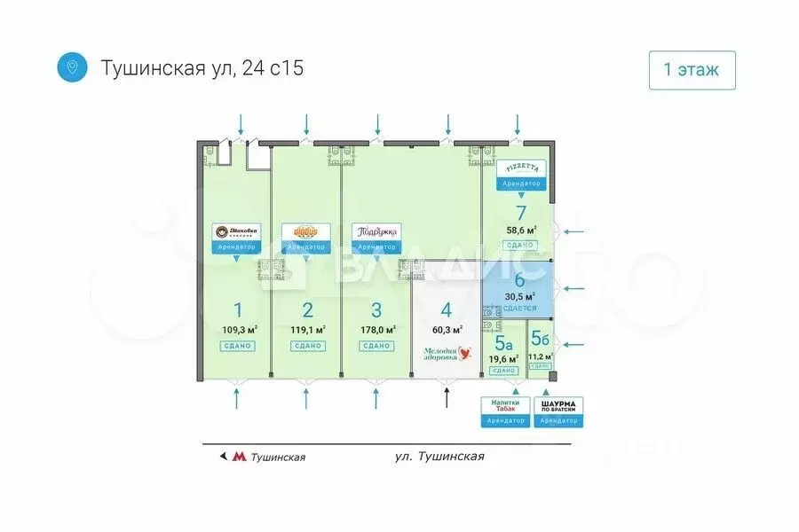 Продам торговое помещение, 30.5 м - Фото 0