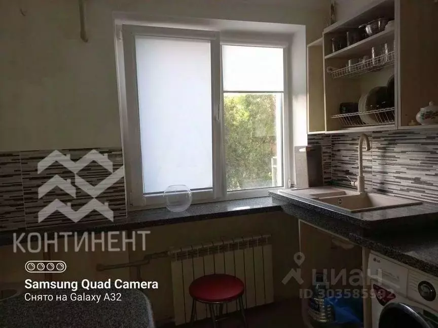 2-к кв. Крым, Евпатория ул. Некрасова, 63 (45.0 м) - Фото 0